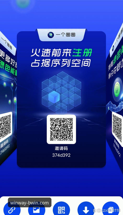 BWIN必赢怎么下载 揭秘BWIN必赢平台:新手必看的官方APP下载与使用全攻略