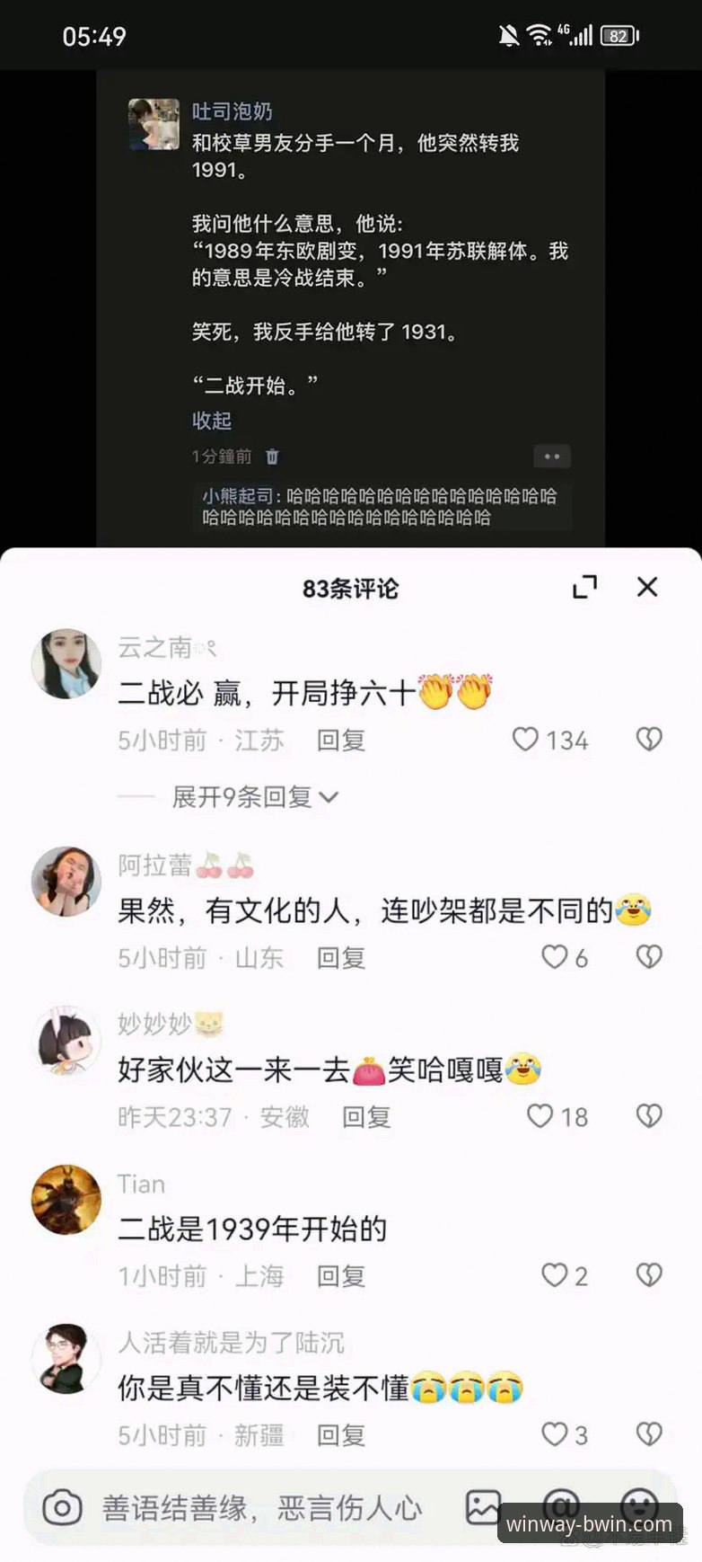 BWIN必赢登录不了怎么办2026最新版本 BWIN必赢平台登录问题排查与解决操作教程(2026版)