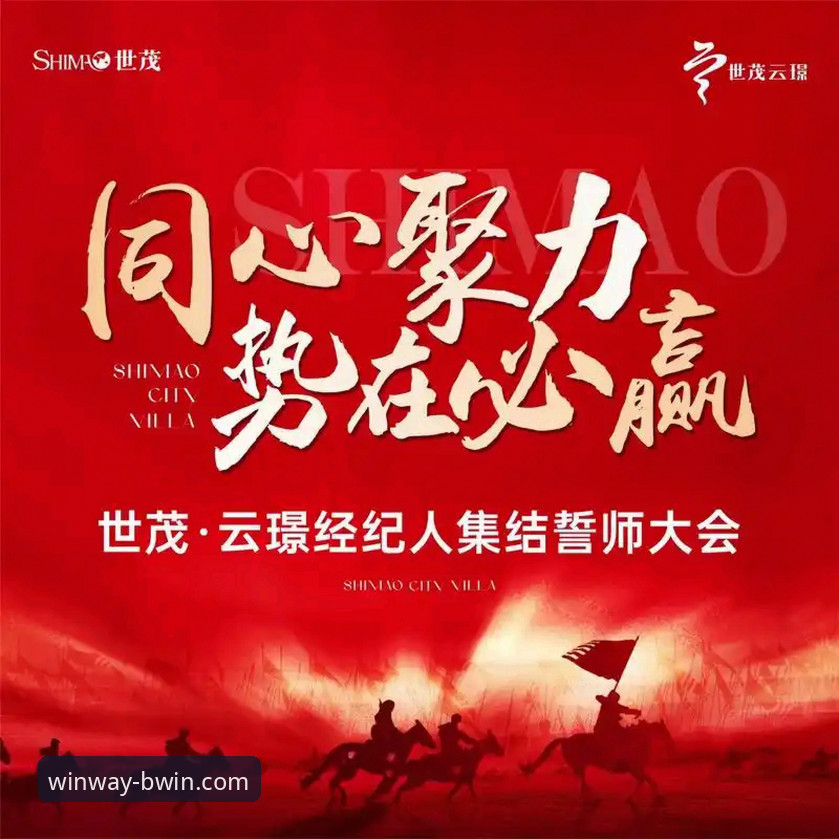 BWIN必赢官网APP推荐 BWIN必赢平台APP使用指南:从下载到精通的专业路径