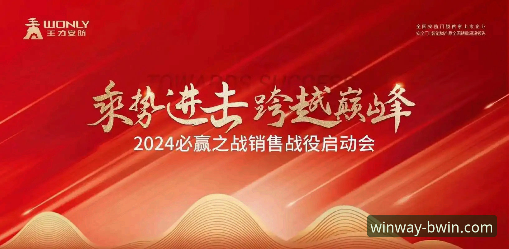 BWIN必赢娱乐 BWIN必赢平台APP与网页版:移动体验与桌面生态的全面对比