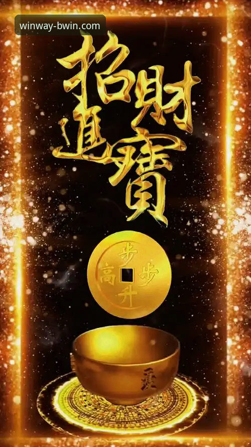BWIN必赢官网APP下载为何成为行业焦点？用户王芳的真实体验告诉你答案