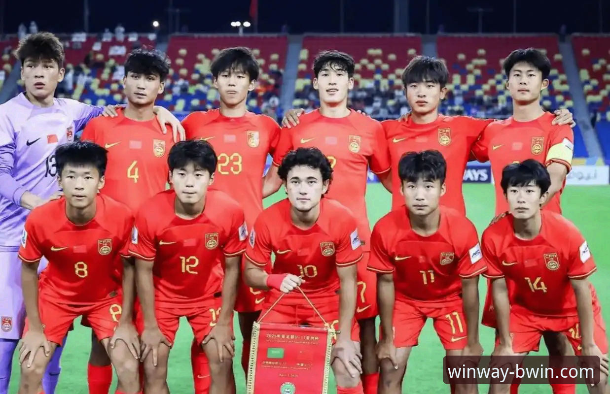 BWIN必赢官网打不开 U19国足1-0哥伦比亚深度评测:闪电破门与神勇扑点,中国小将的攻防博弈