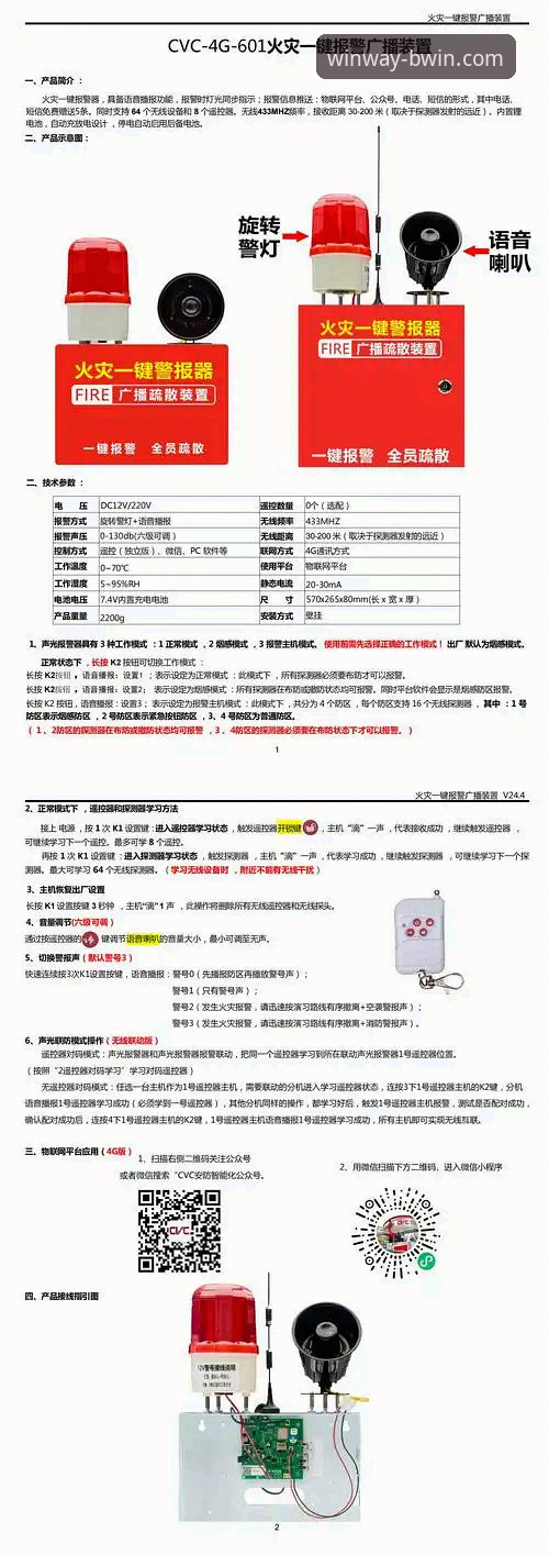 最新BWIN必赢官网下载实用指南：快速上手与安全登录必备知识