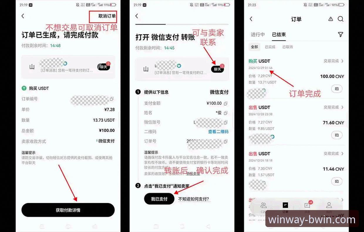 BWIN必赢平台账户管理完整指南：从注册到安全登录的每一步