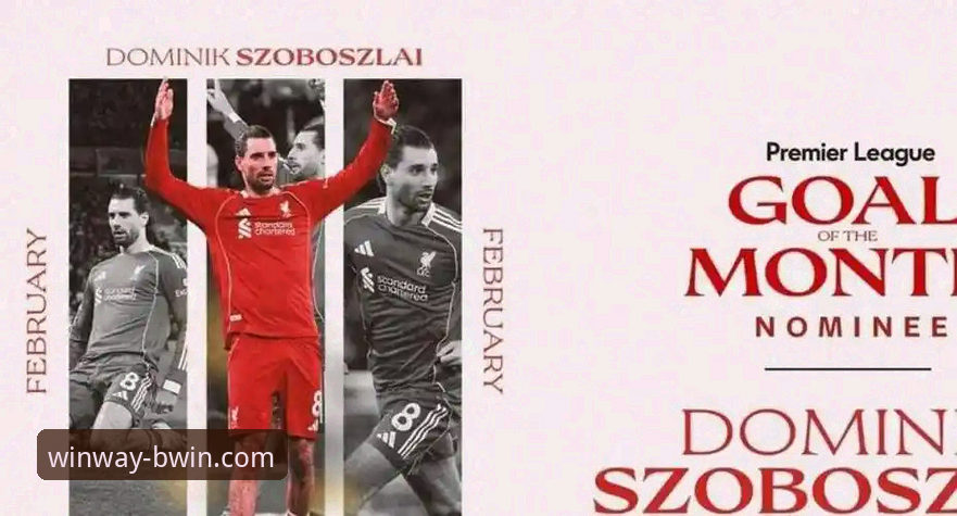 利物浦足总杯晋级之路：一场3-1胜利背后的战术与数据深度评测