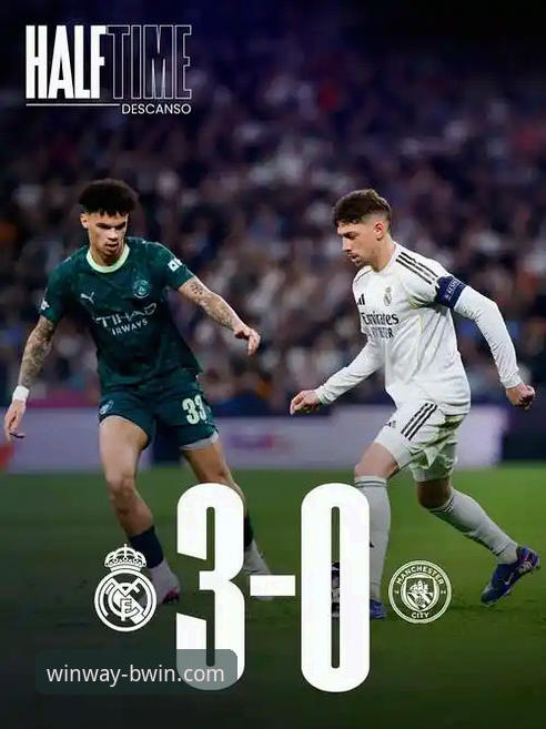 深度解析皇马3-0曼城：巴尔韦德帽子戏法背后的战术博弈与数据洞察