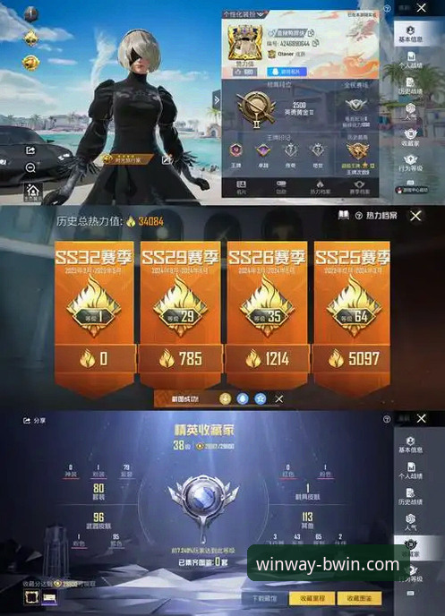 BWIN必赢游戏安卓版深度评测：移动端娱乐体验的全面进化