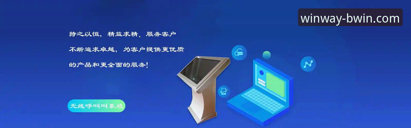 BWIN必赢平台：正规官网与虚假仿冒的全面对比，新手如何避坑？